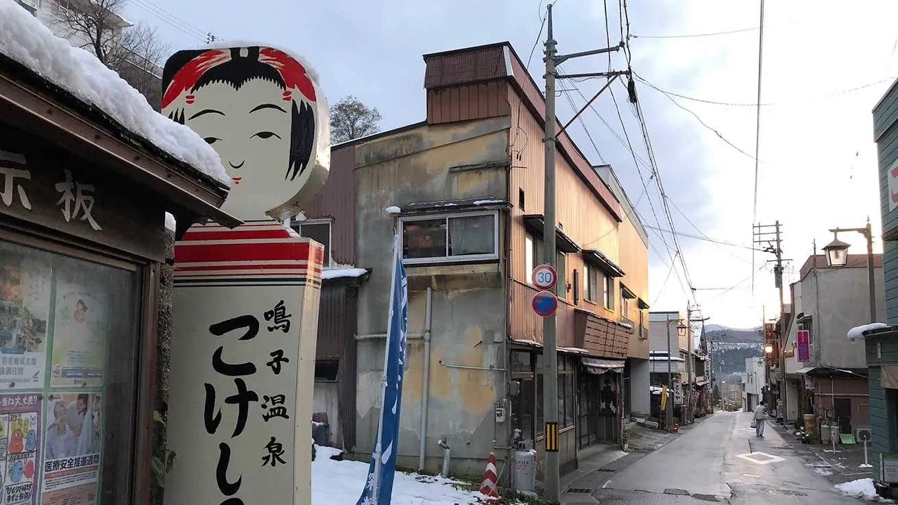 Shot of the main street in Naruko Onsen